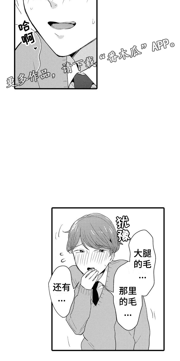 第29话7