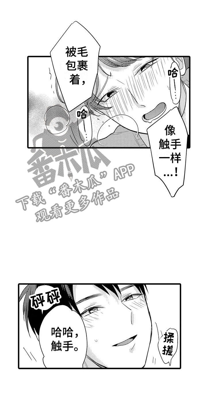 第29话0