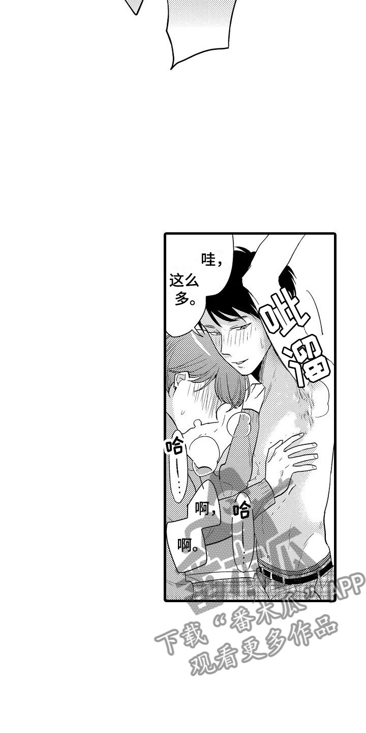 第29话4
