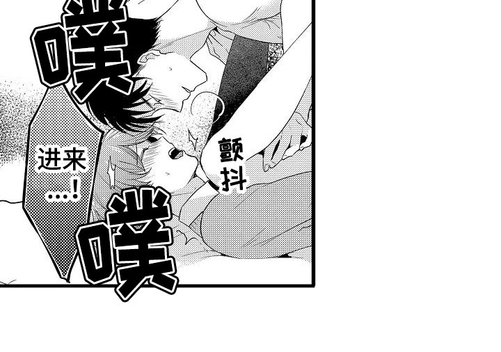 第29话20