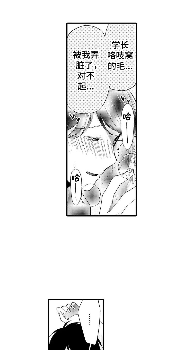 第29话5