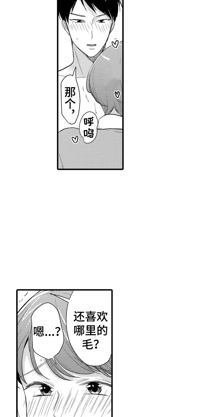 第29话6