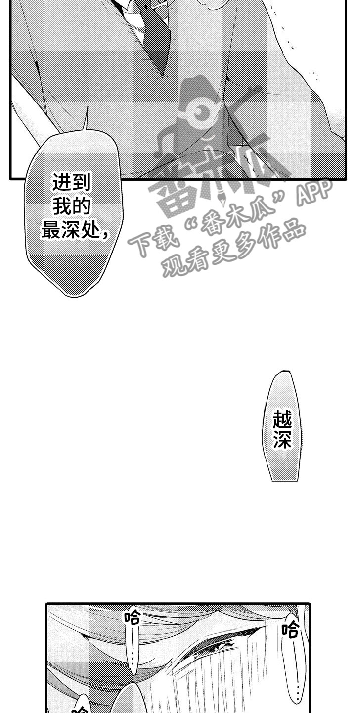 第29话18
