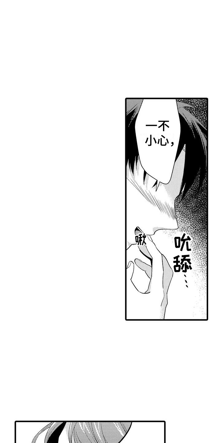 第29话1