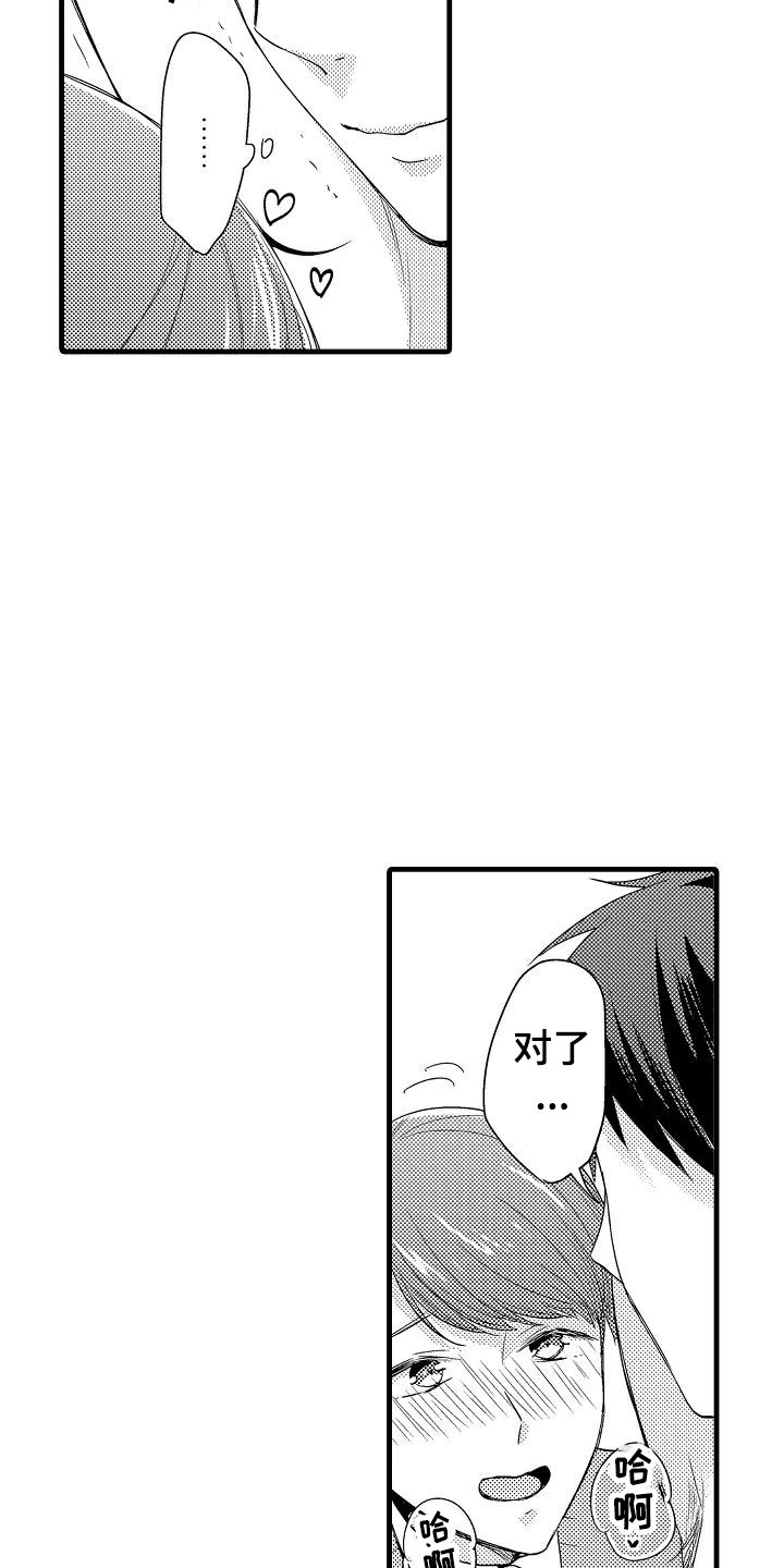 第28话10