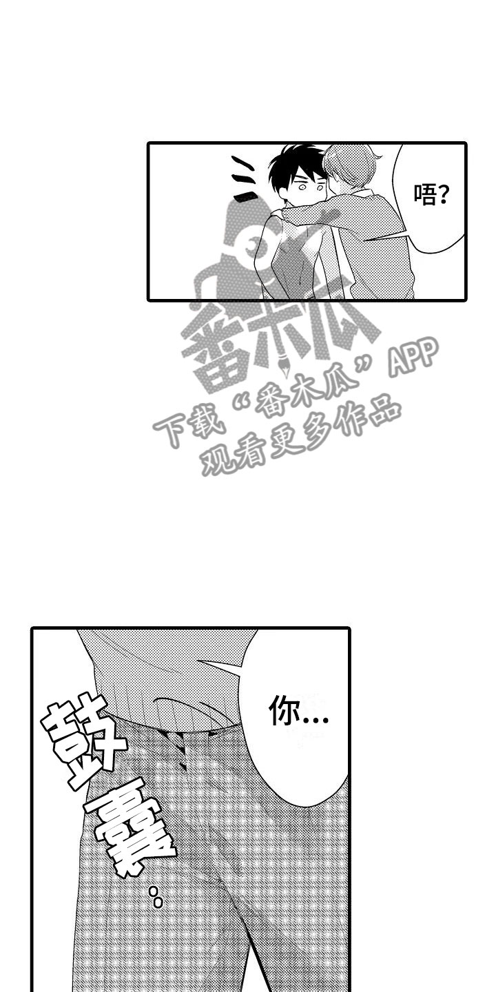 第28话15