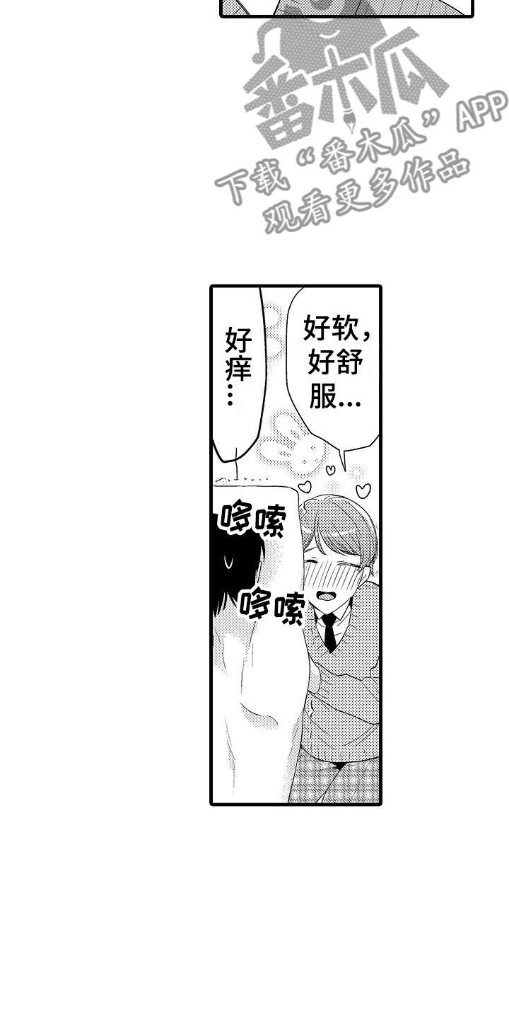第28话8
