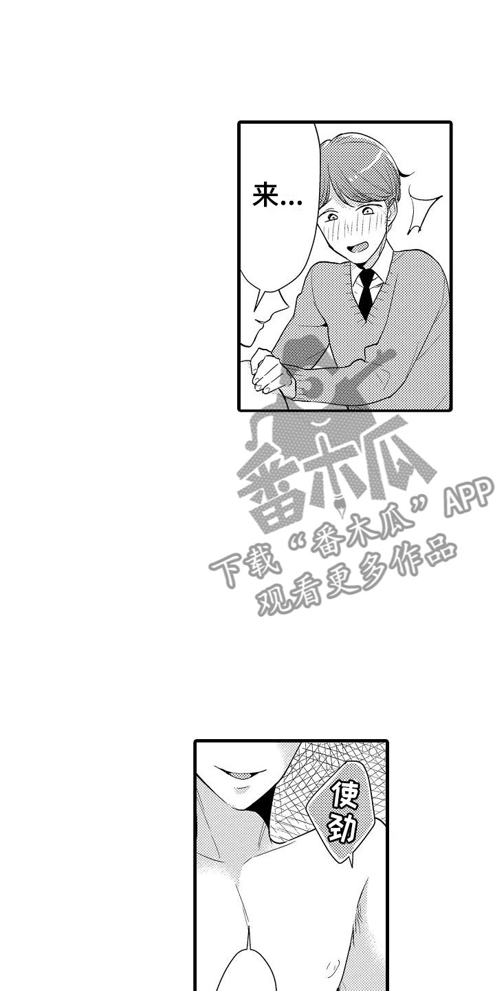 第28话19