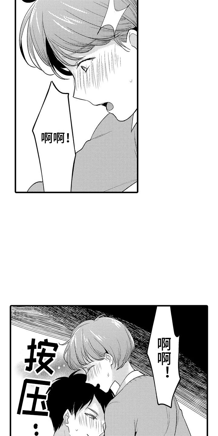 第28话21