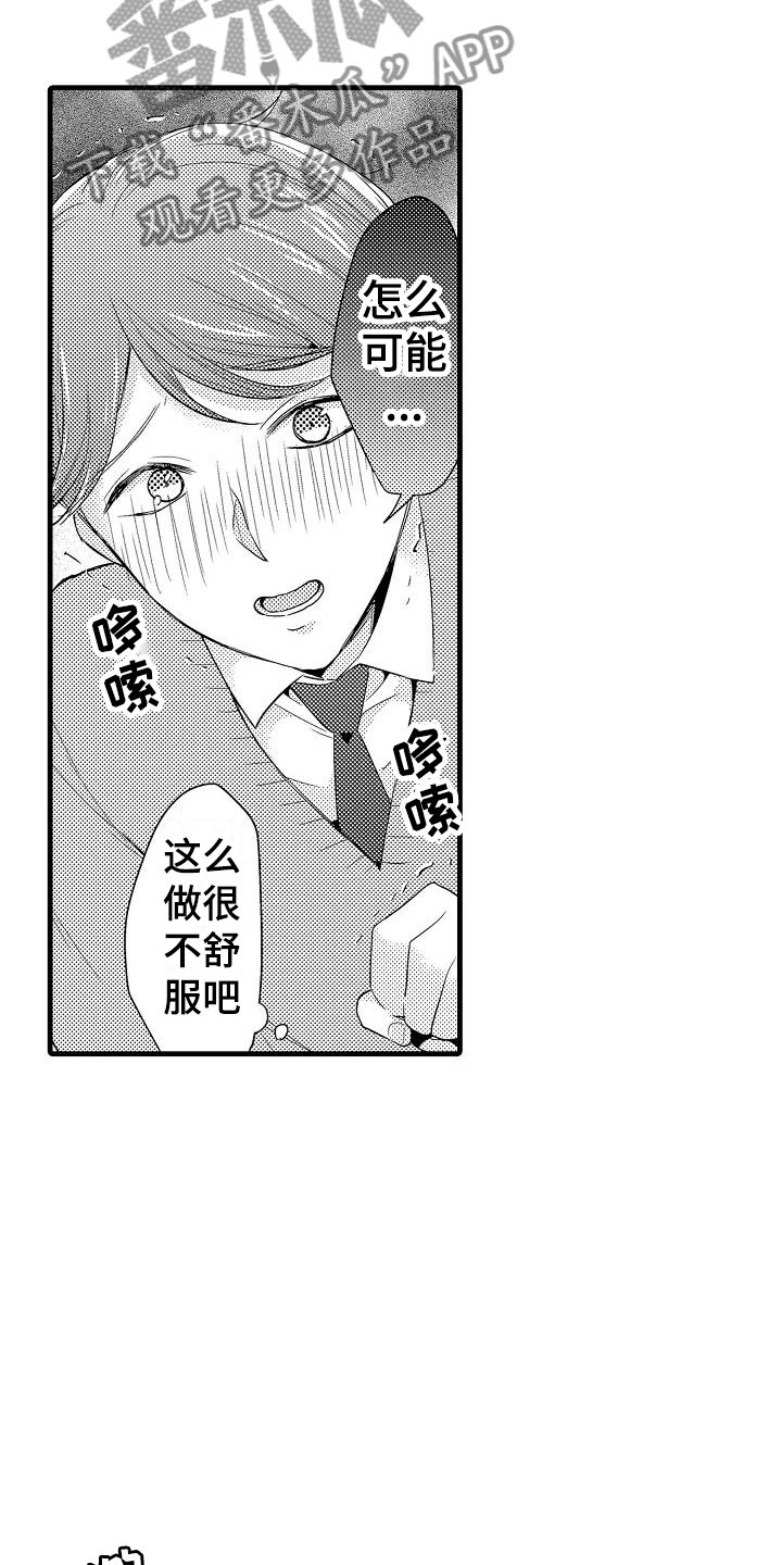 第28话13