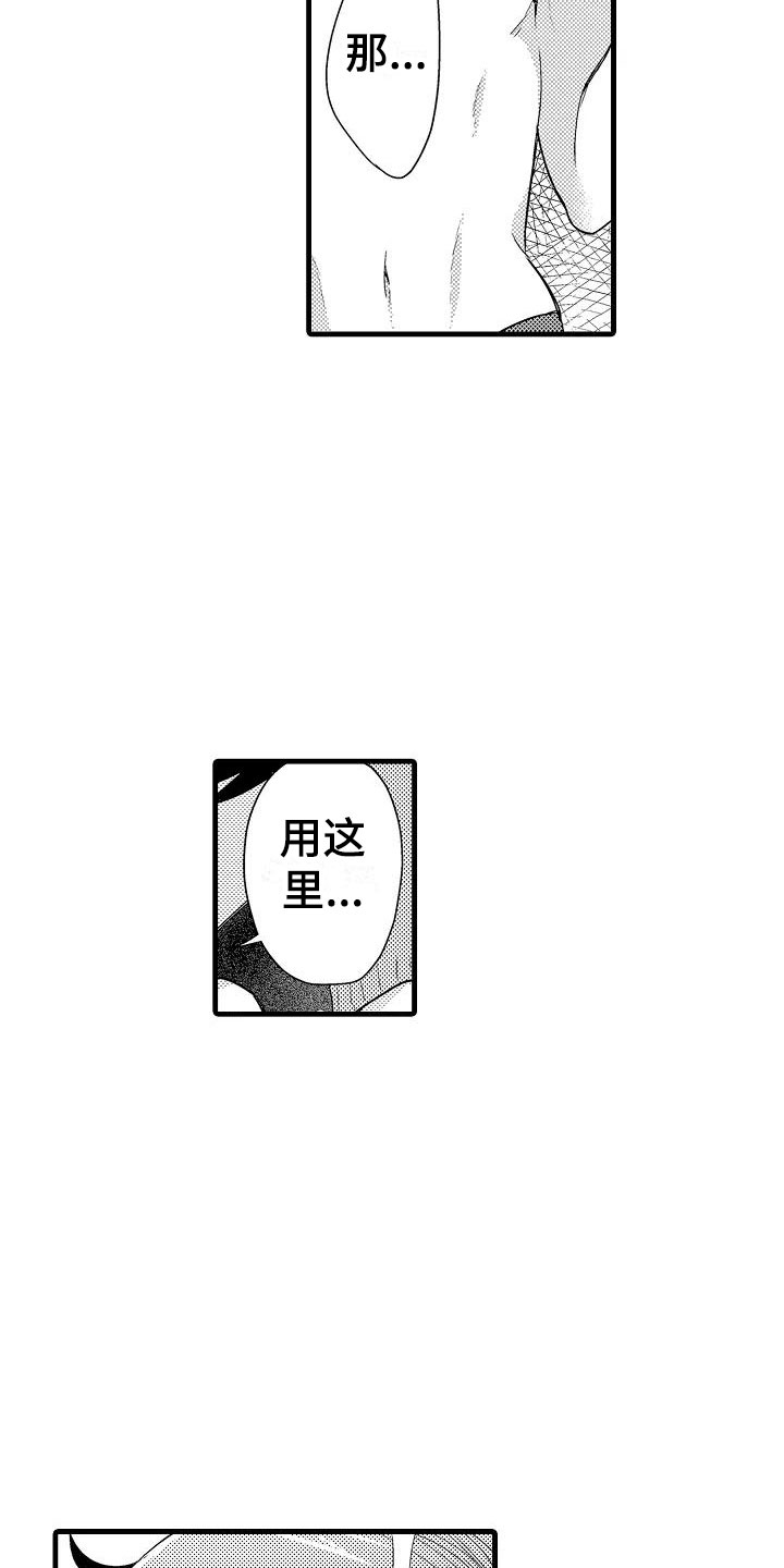 第28话20
