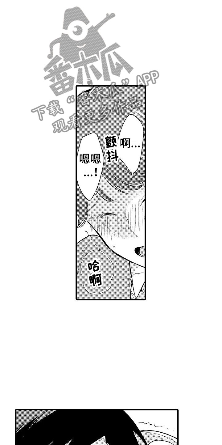 第28话17