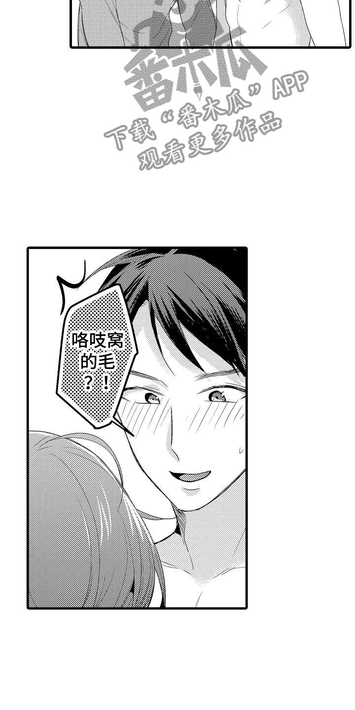 第28话6