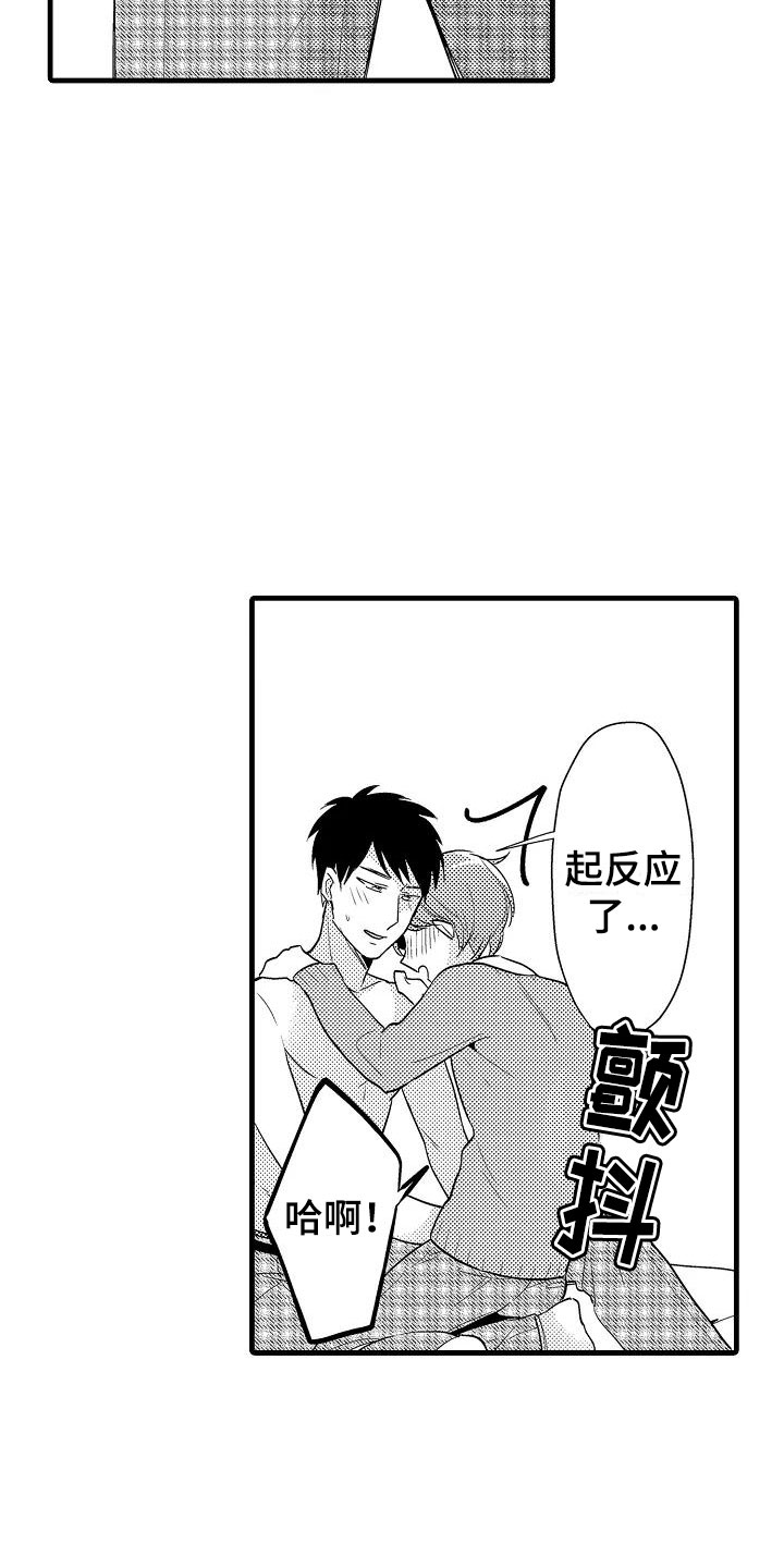 第28话16