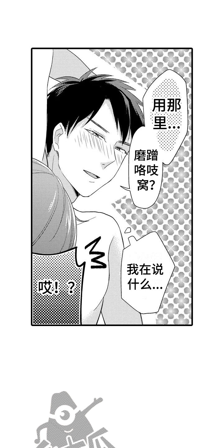 第28话12