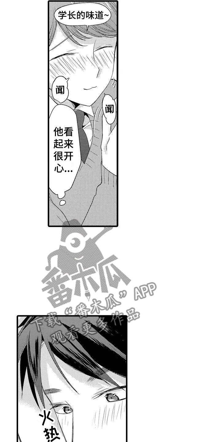 第28话9