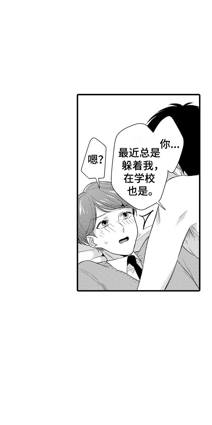 第27话5