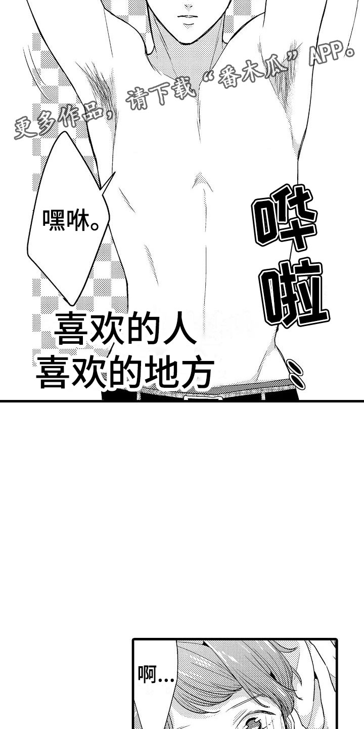 第27话2