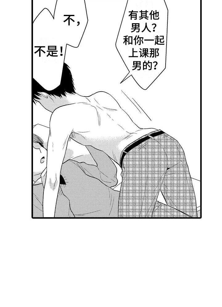 第27话8