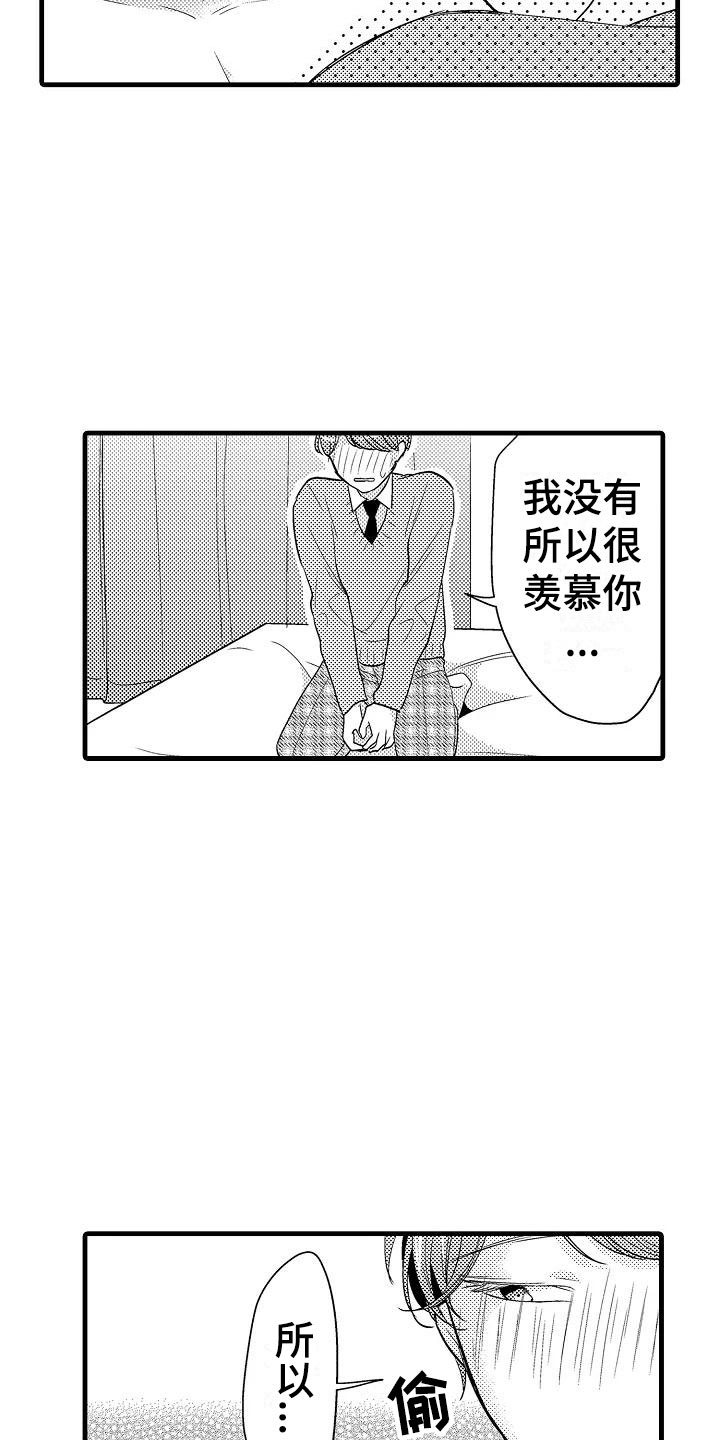 第27话20