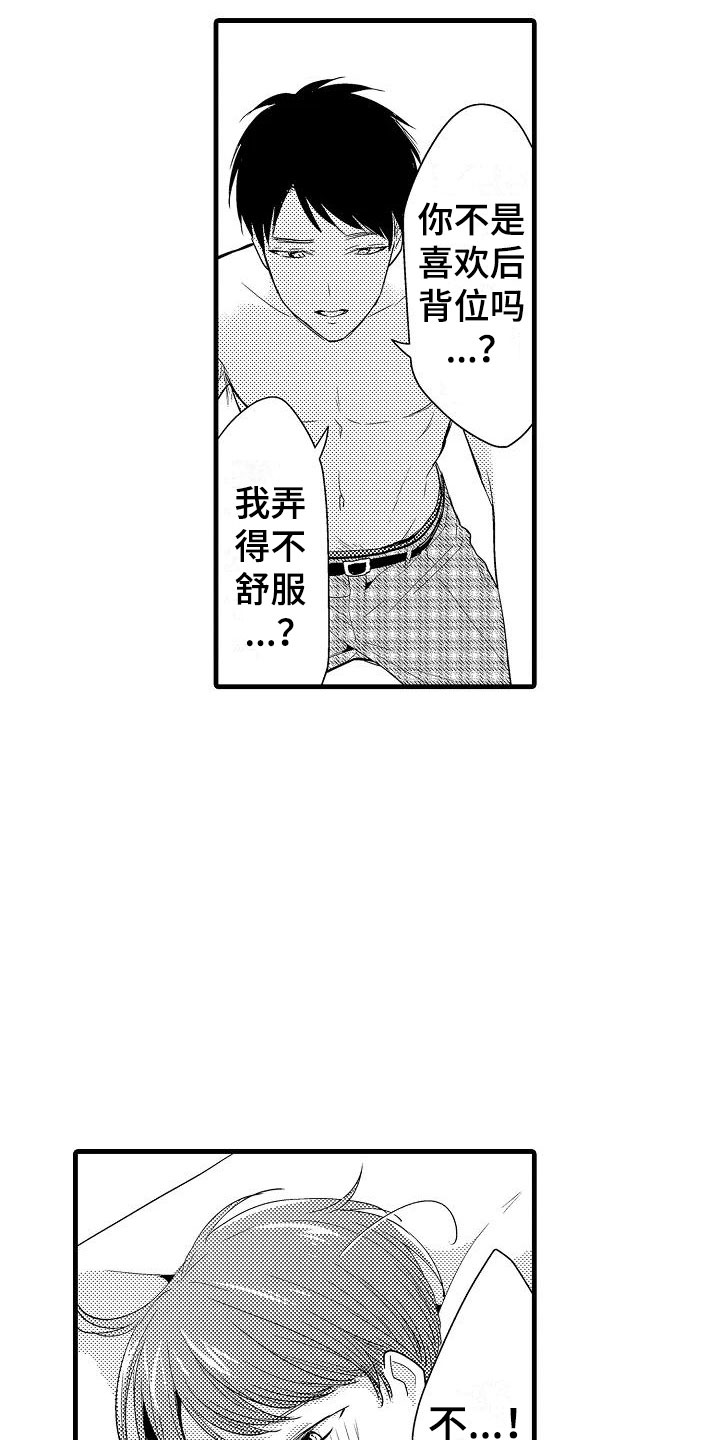 第27话6