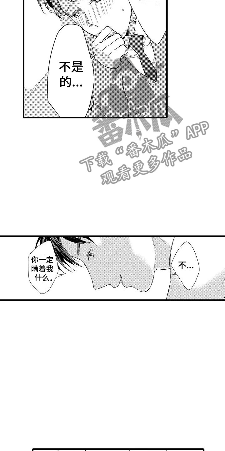第27话7