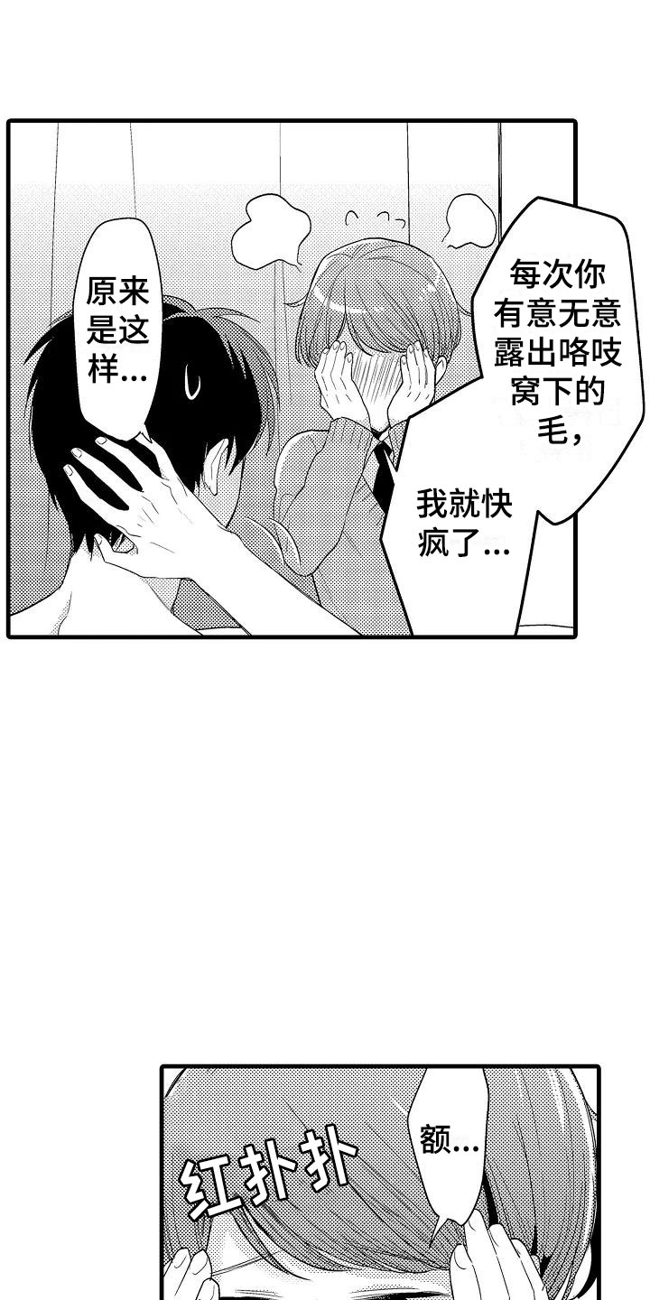 第27话22