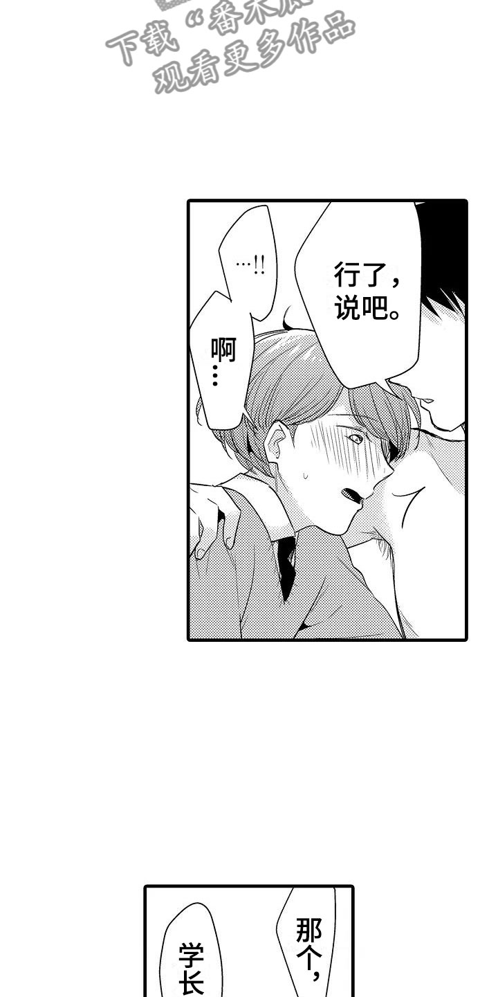 第27话14
