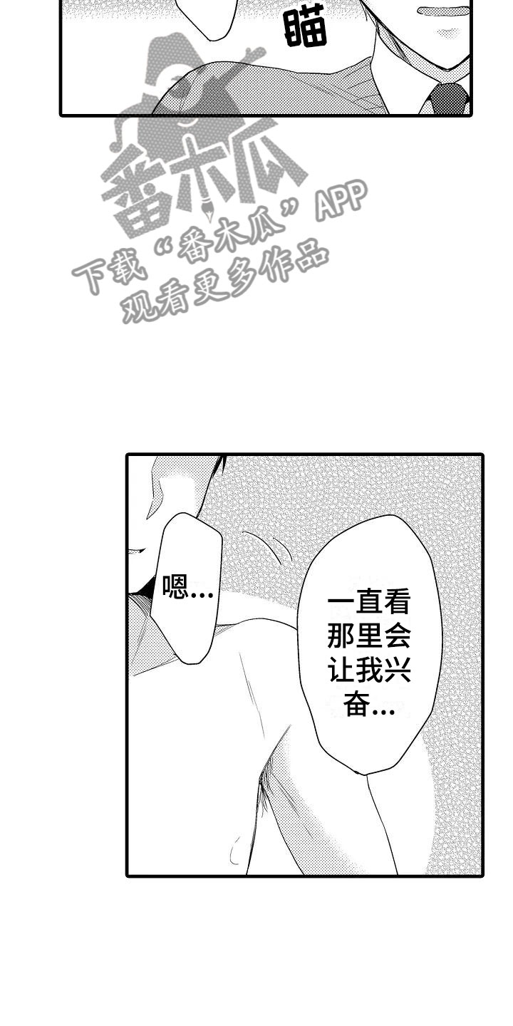 第27话21