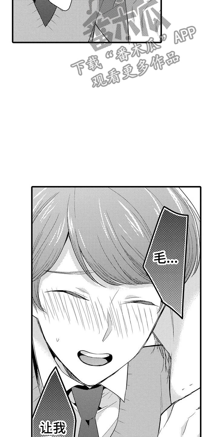 第27话16