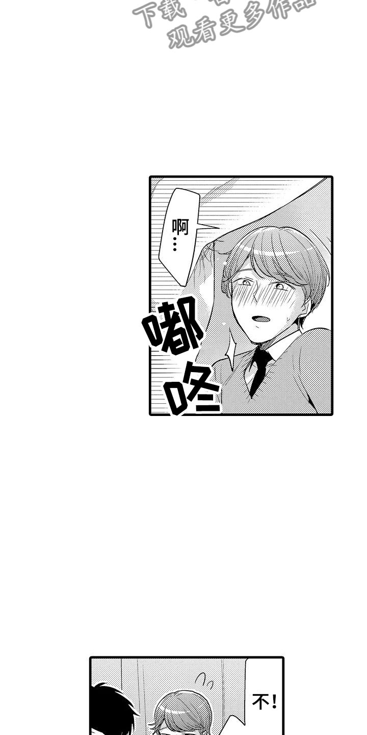 第27话12