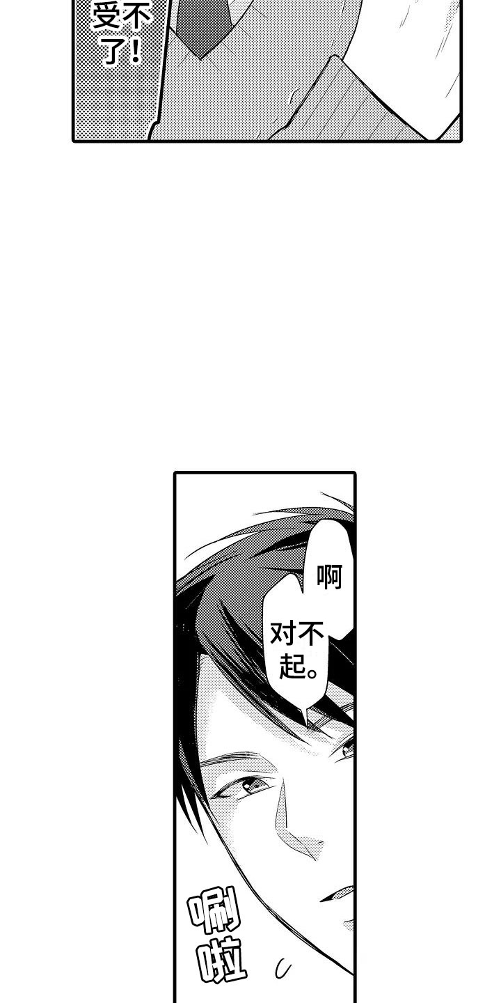 第27话17
