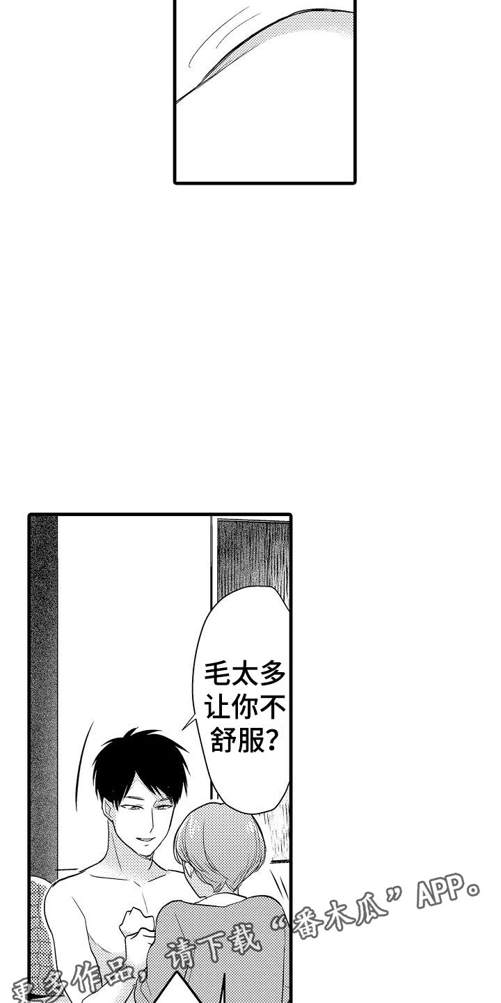 第27话18