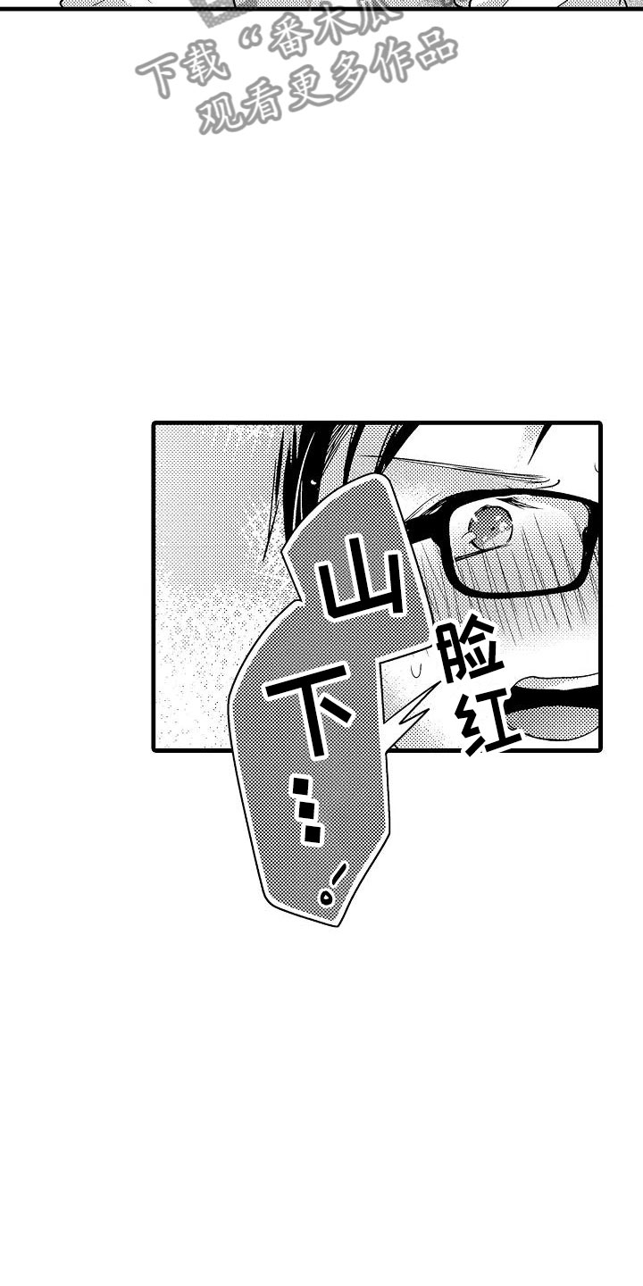 第26话20