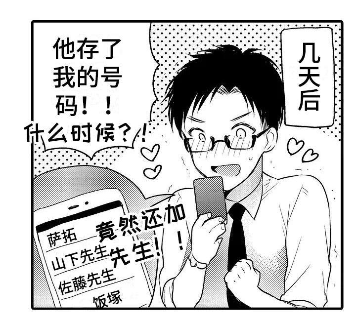 第26话24
