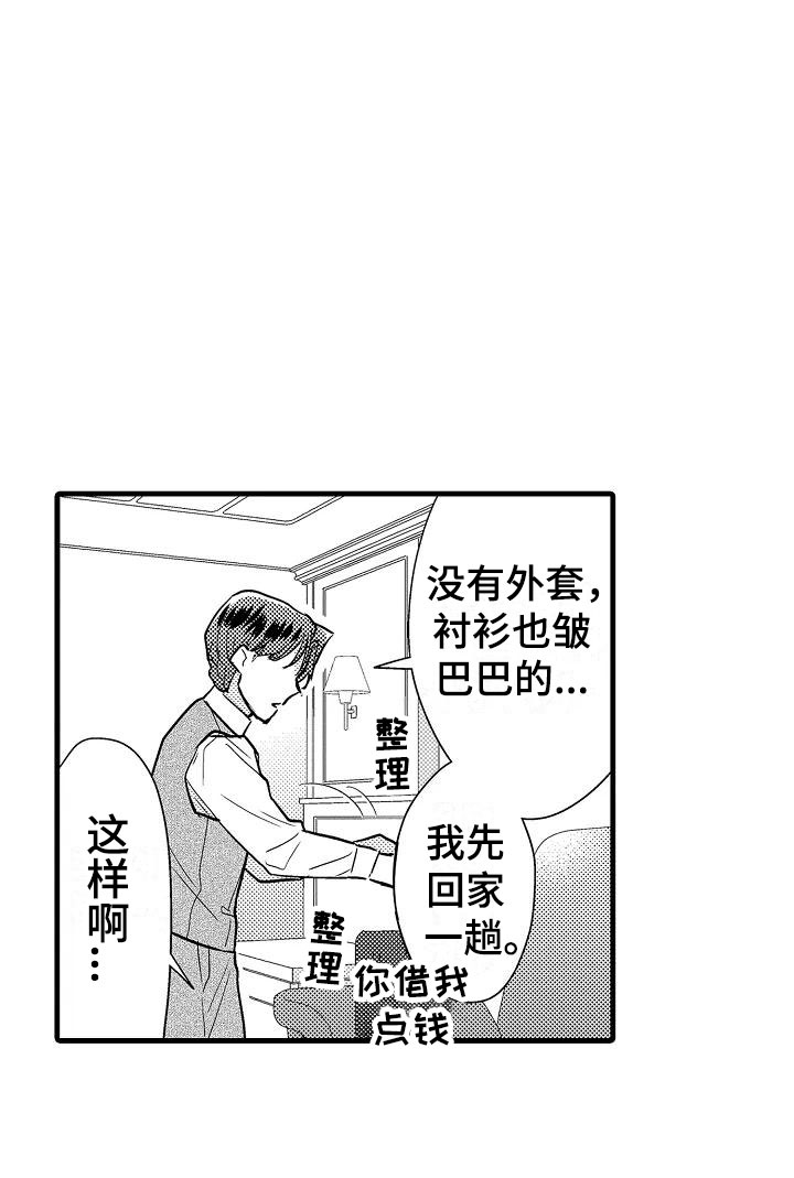 第26话16