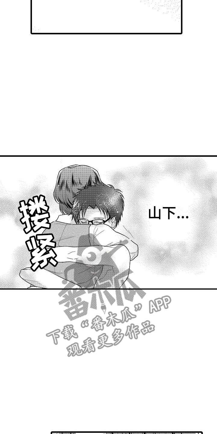 第26话4