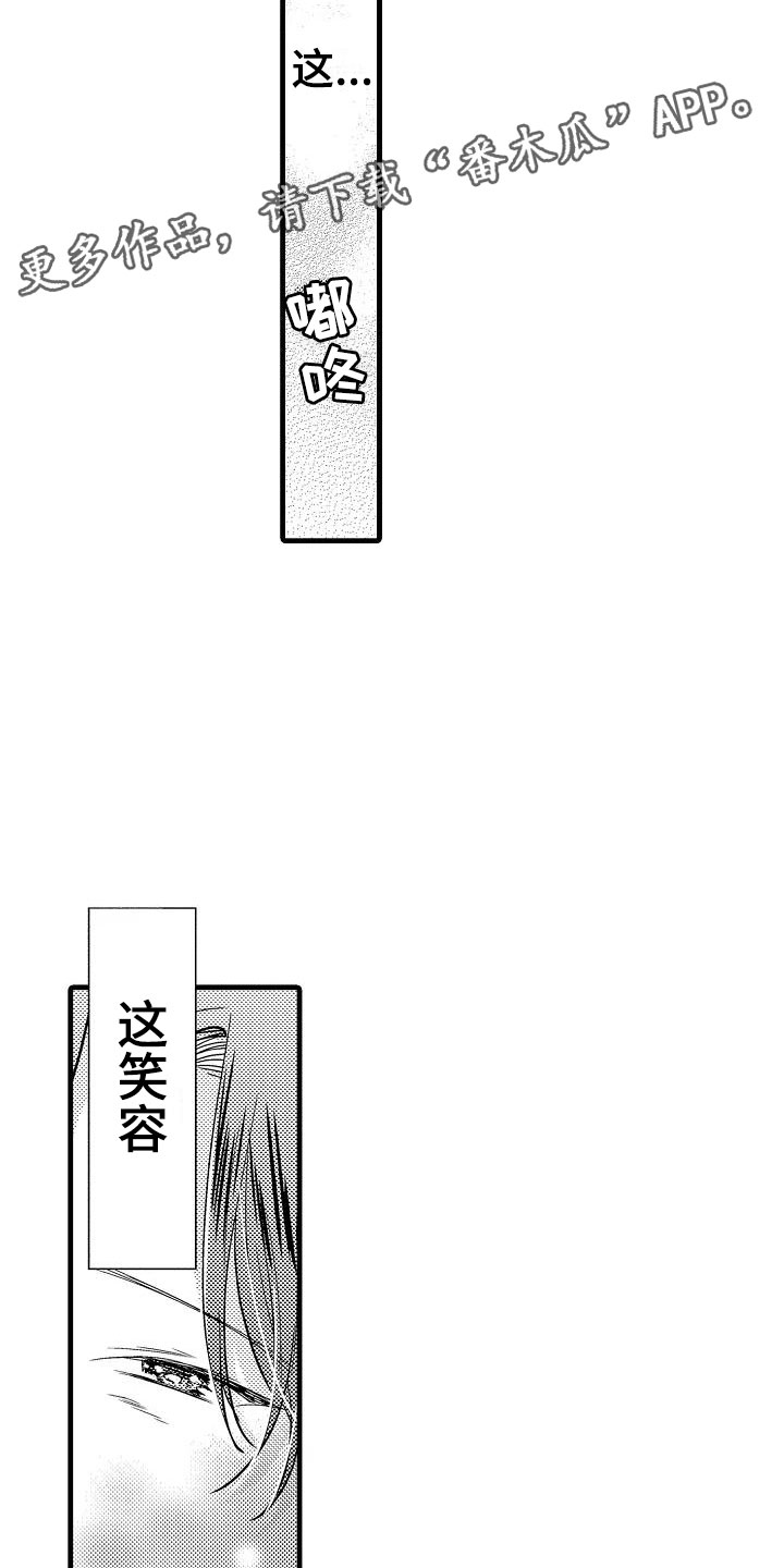 第26话2