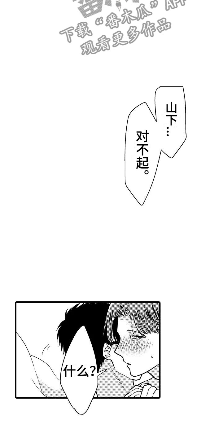 第26话6