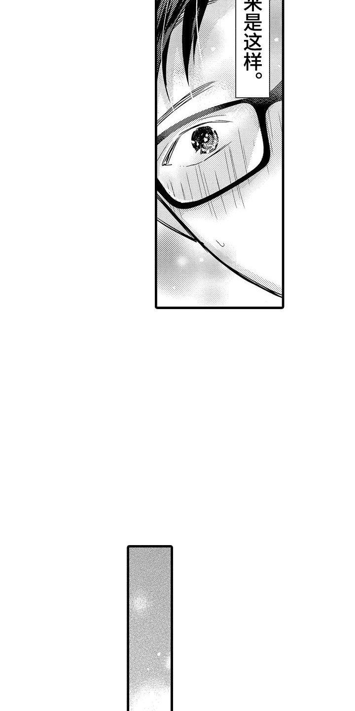 第26话1