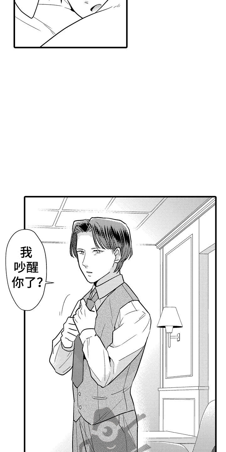 第26话14