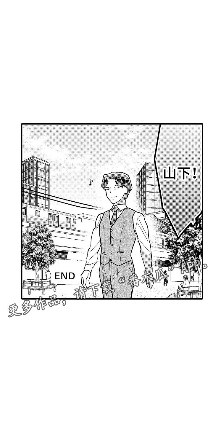 第26话23