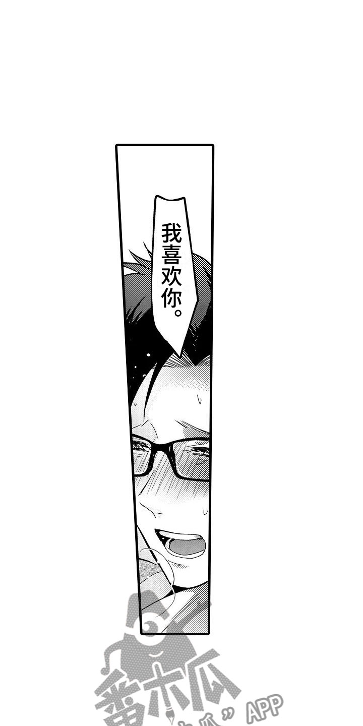 第26话8