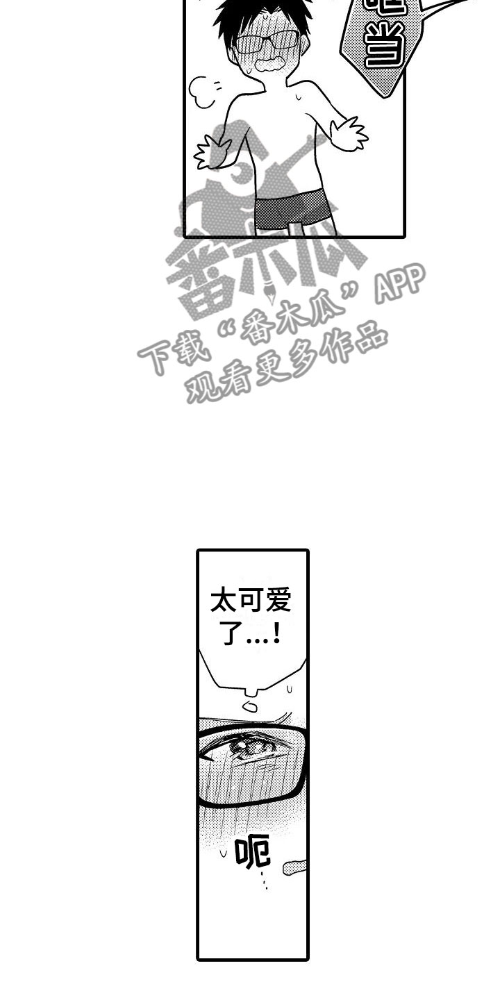 第26话22