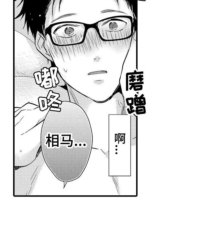 第25话26