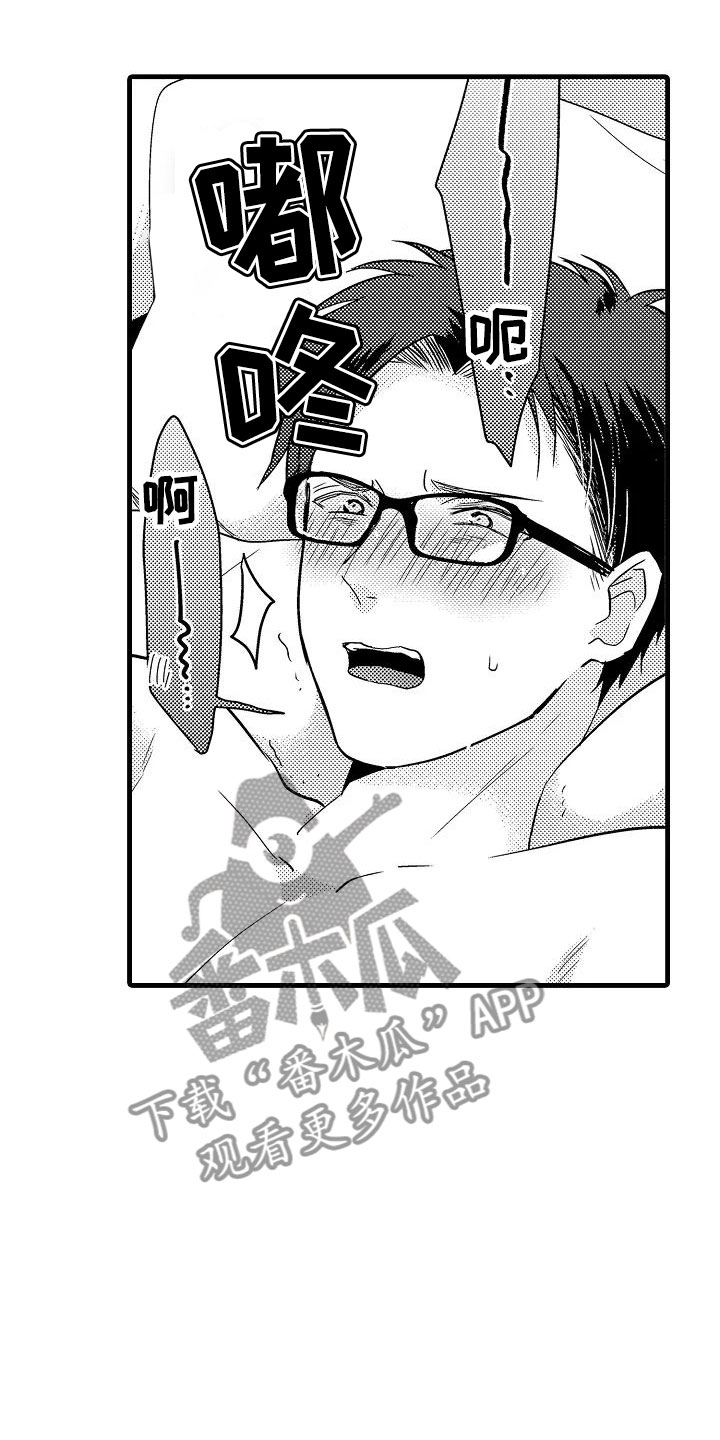 第25话11