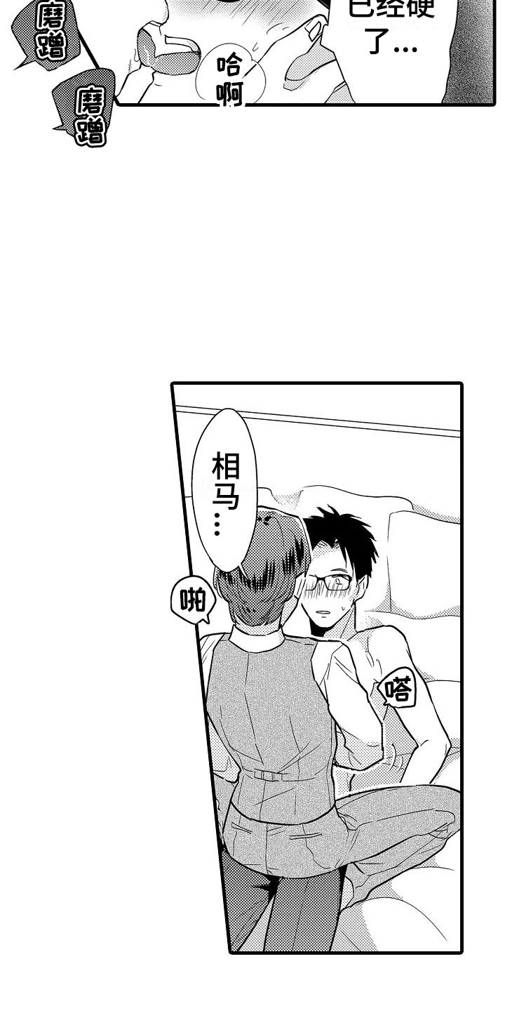 第25话9