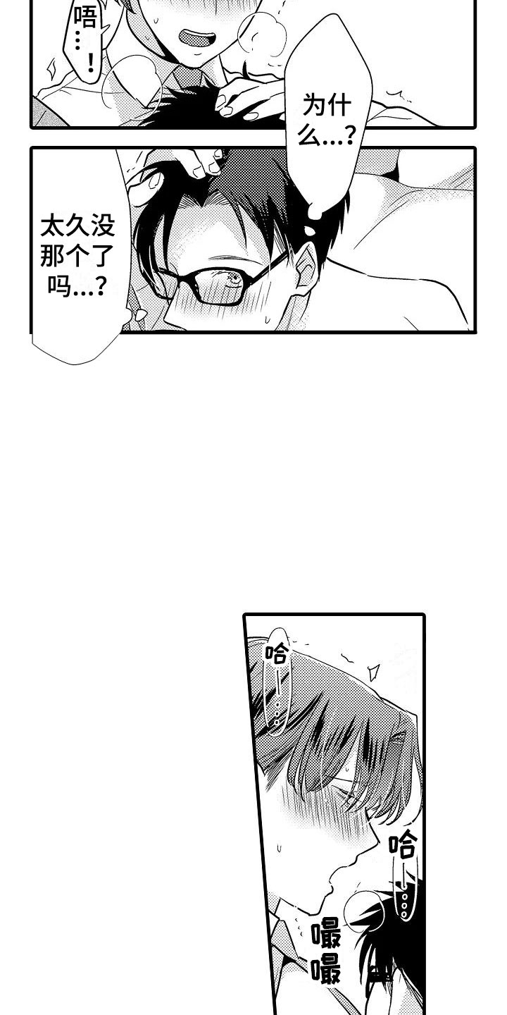 第25话14