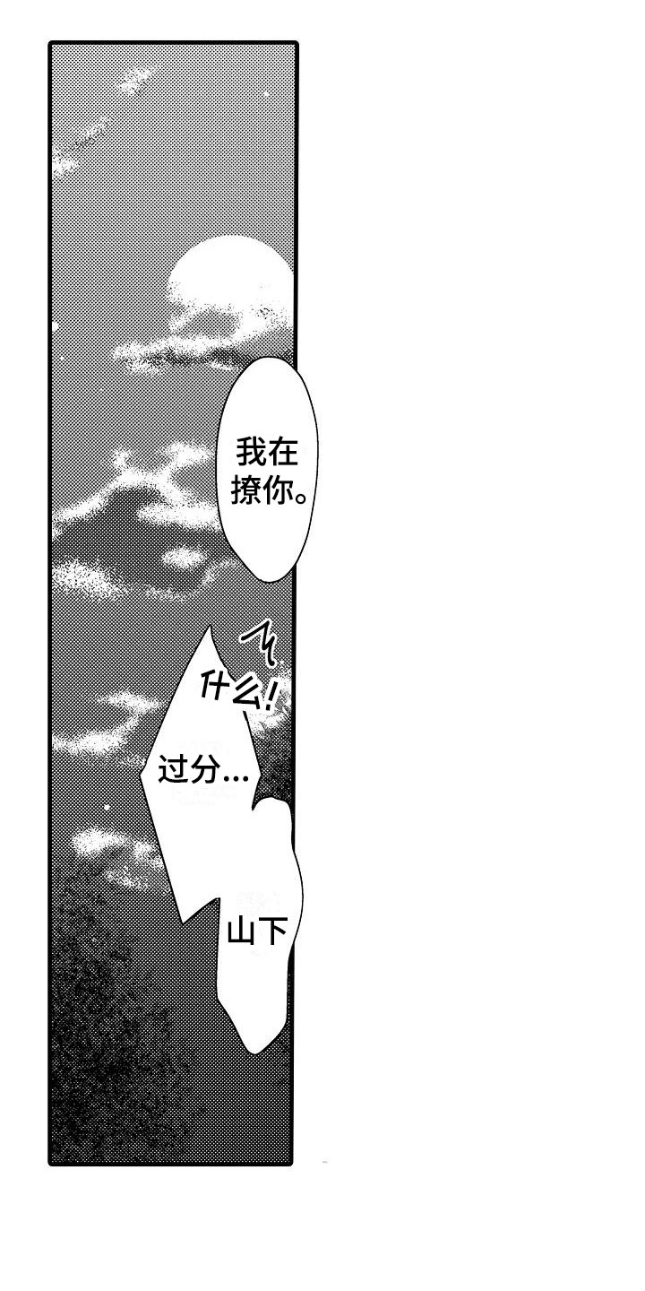 第25话5