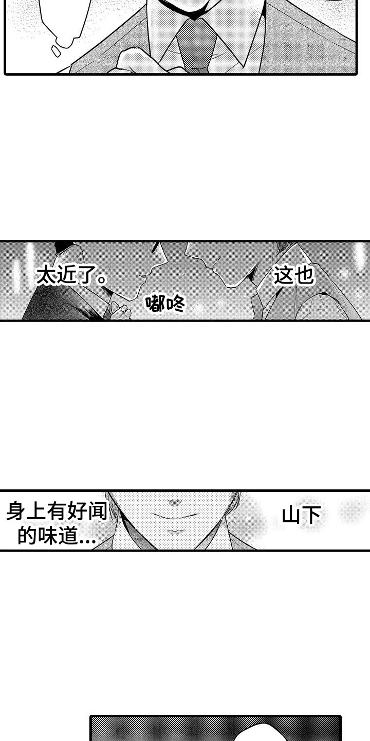 第25话1